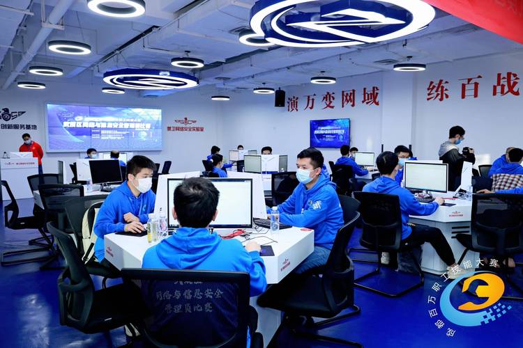 2022年"武侯区网络与信息安全管理员比赛"成功举办